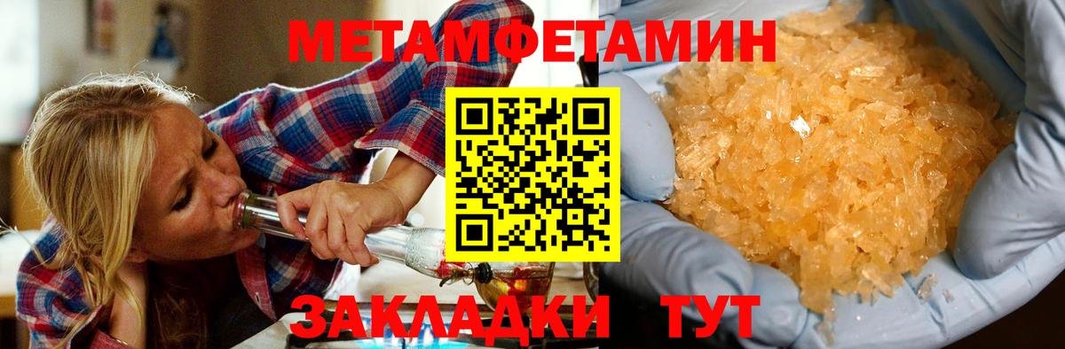 АМФЕТАМИН  Amphetamine  Вход с VPN  Амфетамин 98%  Усолье-Сибирское 