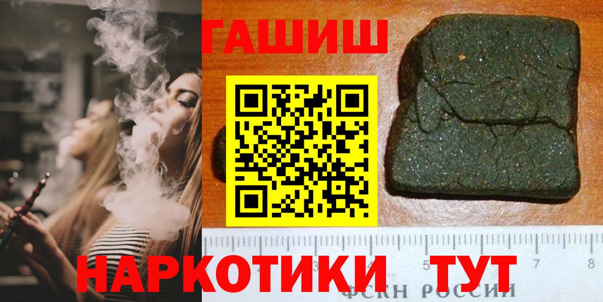 ГАШ Изолятор Усолье-Сибирское