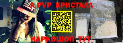 сатива Будённовск