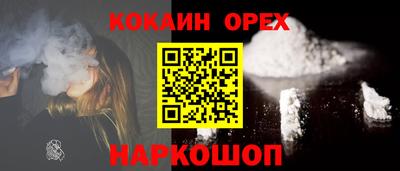 2c-b Бузулук