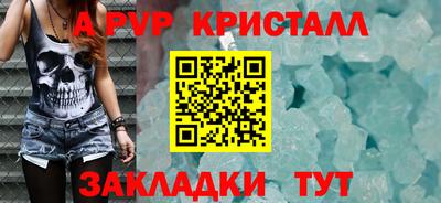 сатива Будённовск