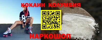 2c-b Бузулук