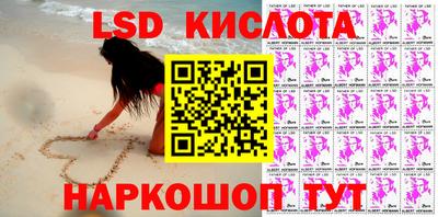 2c-b Бузулук