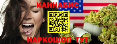 сатива Будённовск