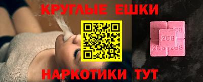 2c-b Бузулук