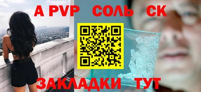 2c-b Бузулук