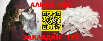 сатива Будённовск