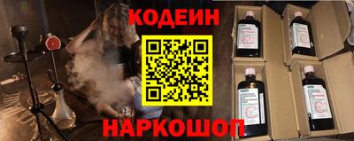 2c-b Бузулук