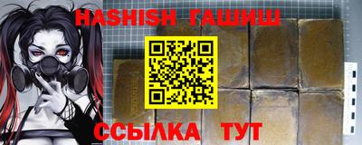 герыч Бугуруслан