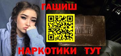герыч Бугуруслан
