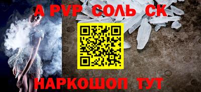 сатива Будённовск