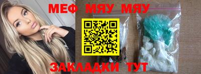 сатива Будённовск