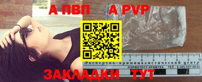 сатива Будённовск