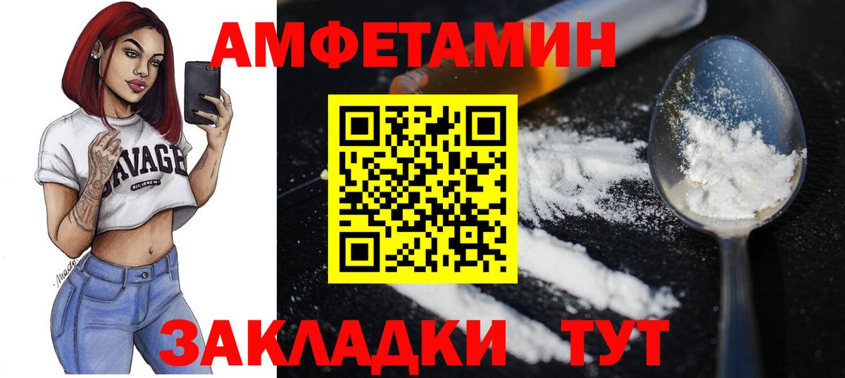 Первитин кристалл Усолье-Сибирское